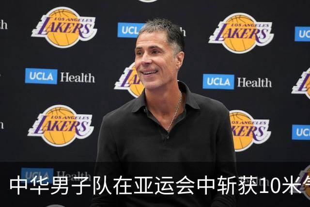 中华男子队在亚运会中斩获10米气手枪团体金牌