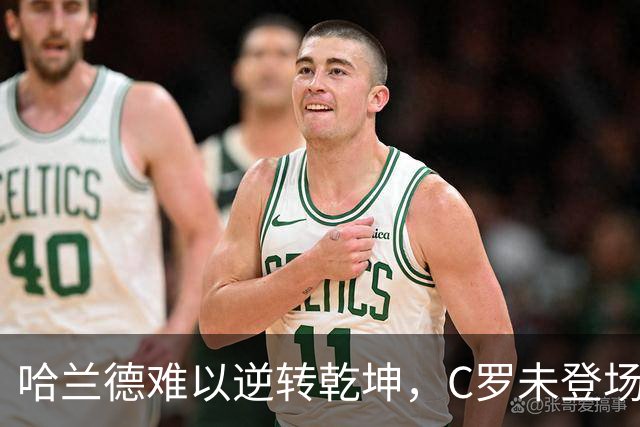 哈兰德难以逆转乾坤，C罗未登场，菲利克斯闪耀葡萄牙2-1胜挪威